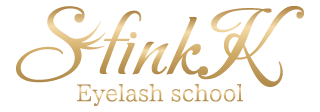 まつエクスクールSfinkK｜2ヶ月とれない特許技術で夢を叶える
